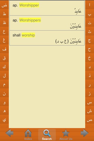 Quran Dictionary Lite screenshot-4