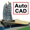 AUTO CAD 3D