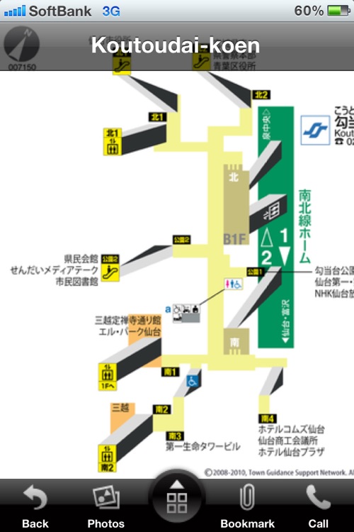 ekipedia Subway Map  Sendai (Subway Guide) screenshot-3