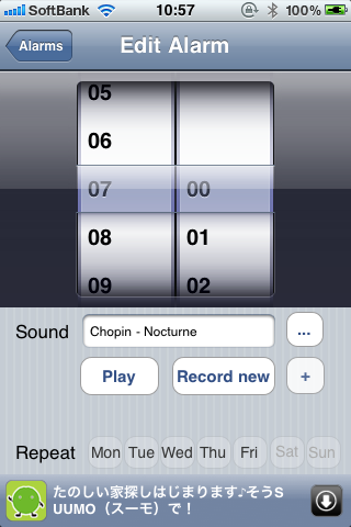 MyAlarm Radio Clock Free screenshot 2