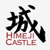 Himeji Castle - Japanese Castles