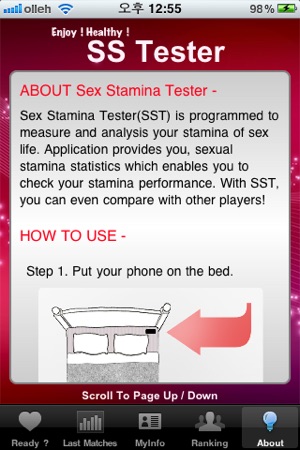 Sex Stamina Tester