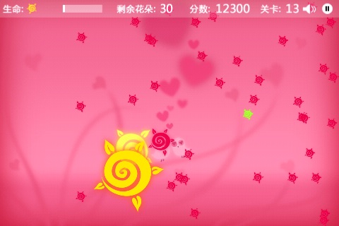 浪漫爱链 免费 screenshot-4