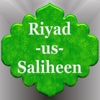 Riyad - us - Saliheen Collection of Quran Verses and Hadiths for ipad