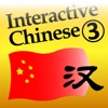 Interactive Chinese Level 3 free