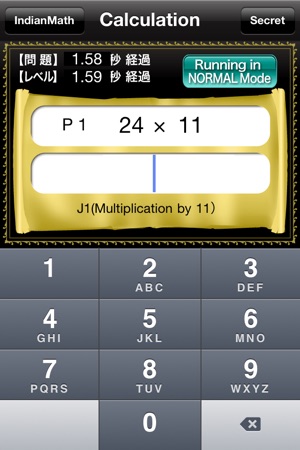 MathMagicMasterLite(圖4)-速報App