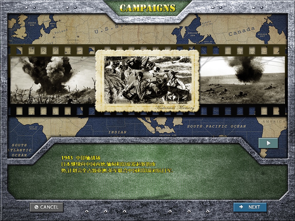 World Conqueror 1945 Lite for iPad screenshot 2
