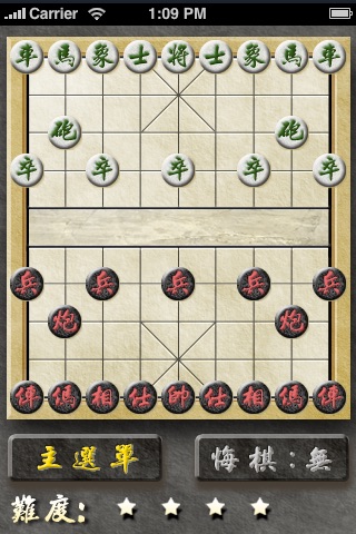 Standard Chinese Chess Lite