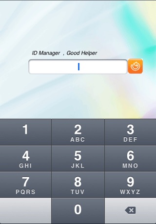 ID Manage screenshot-3