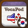 VocaPod 수능토익 2000, (EN-KR)소리단어