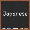 Japanese*