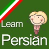 Farsi 101