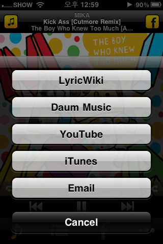 Mango Tunes (Music Player) screenshot 4