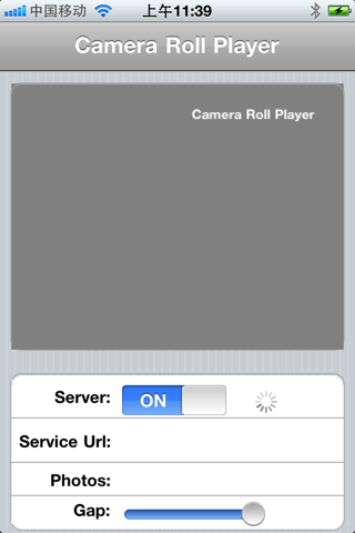 camera roll player screenshot 2