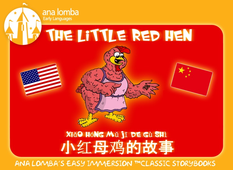 Ana Lomba’s English for Kids – The Red Hen (Bilingual Chinese-English Story)