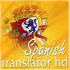 Spanish Translator Pro HD