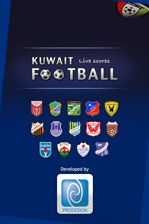 Kuwait Football | الكرة الكويتية screenshot-3