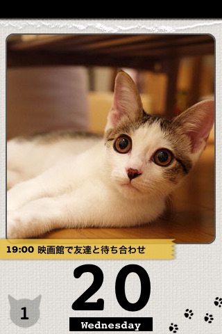 かれんにゃーLite 猫の日めくりカレンダー