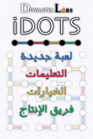 iDots (Game)