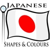Learn To Speak Japanese ~ Shapes And Colours