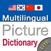 Multilingual Picture Dictionary - Lite