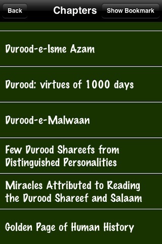 Excellence Of Durood Shareef ( Islam Quran Hadith - Ramadan Islamic Apps )