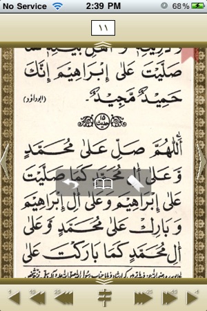 40 Salat & Salam(圖4)-速報App