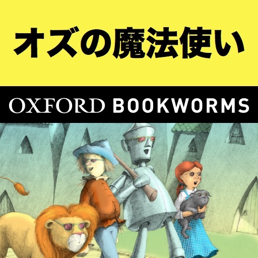 英語でオズの魔法使い「The Wizard of Oz」iPhone版：英語タウンのオックスフォード・ブックワームズ・スーパーリーダー　THE OXFORD BOOKWORMS LIBRARYレベル1 icon