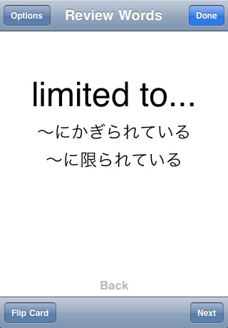 Japanese Words screenshot-3