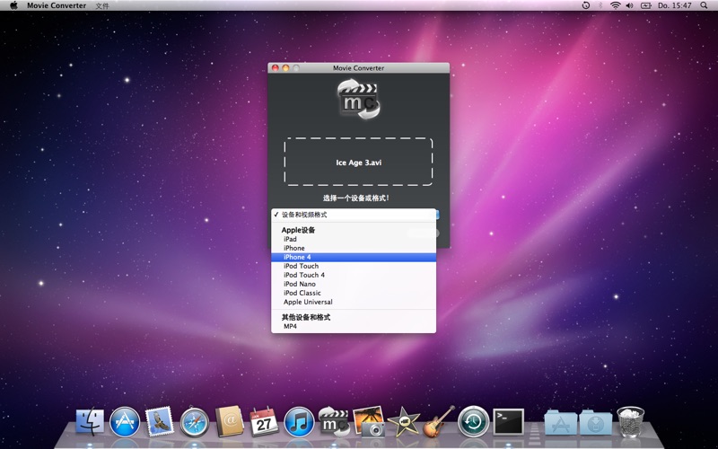【图】Movie-Converter(截图2) 【图】Movie-Converter(截图2)