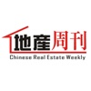 Chinese Real Estate Weekly