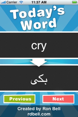 Arabic Verb of the Day! (Free)(圖2)-速報App