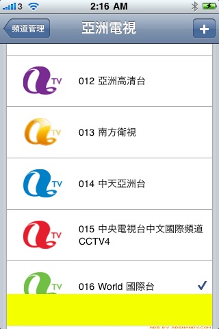 Hong Kong TV Schedules Lite