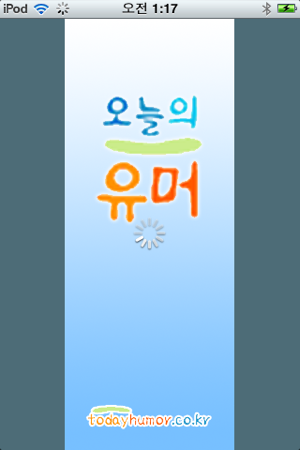 OU 보기(圖1)-速報App