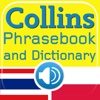 Collins Thai<->Polish Phrasebook & Dictionary with Audio