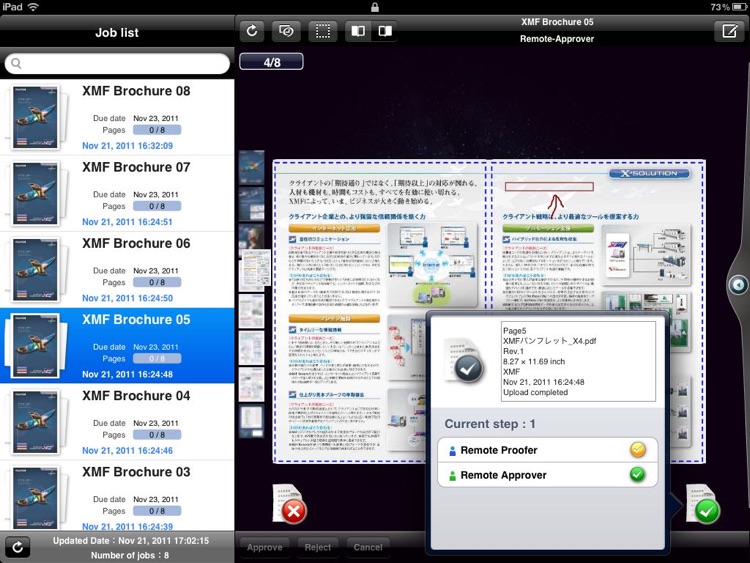 XMF Remote R8 screenshot-3