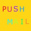 iPushMail