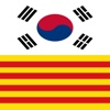 YourWords Korean Catalan Korean travel and learning dictionary