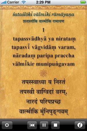 Shatashloki Valmiki Ramayana (Audio)(圖4)-速報App