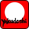 Yakudoshi