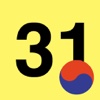 한국달력 Lite