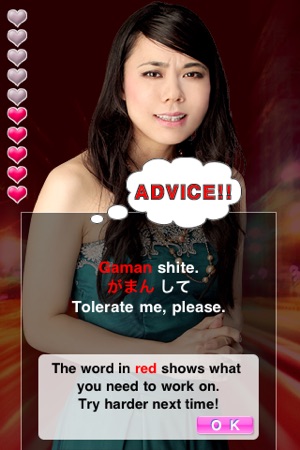 Make out with Japanese Free(圖2)-速報App