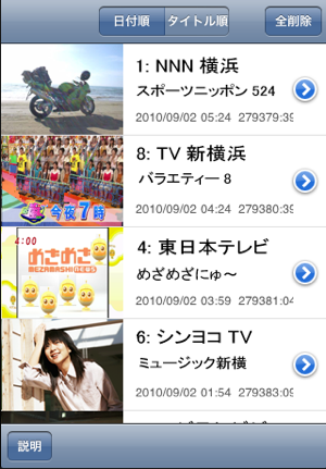 MonsterTV(圖1)-速報App