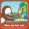 Mus op het net