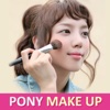 포니 시크릿 메이크업 북(Pony's Secret Makeup Book)
