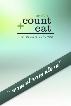 CountEat קלוריות – דיאטה, הרזיה וספירה קלורית לפי שיטת צחי כ(圖1)-速報App