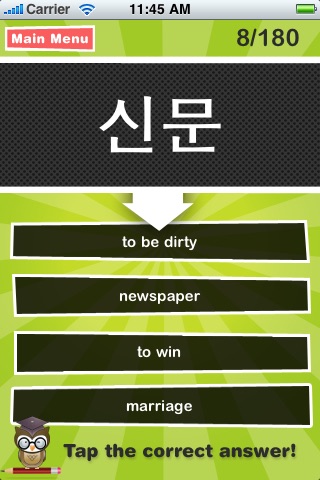 Korean Study Buddy! screenshot 2