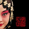 Initiation à l’opéra de Pékin HD