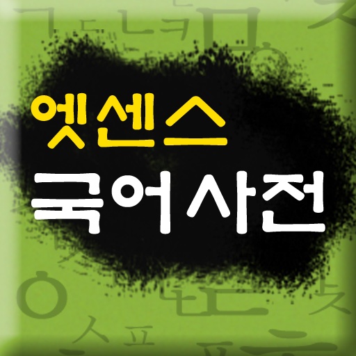 Essence Korean Dictionary icon