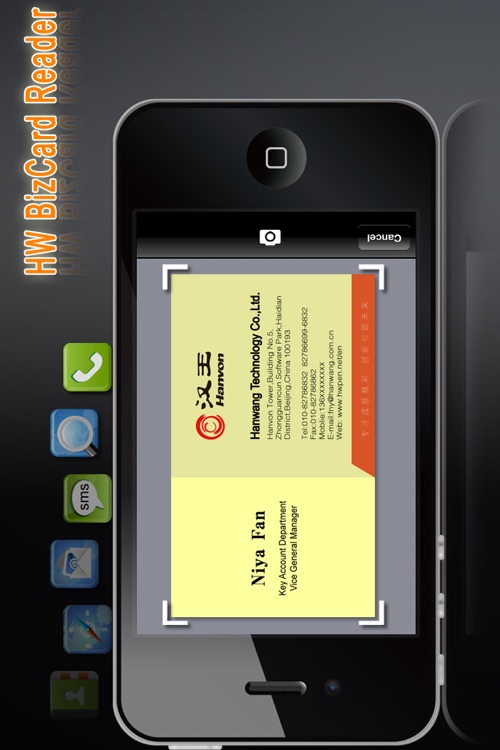HW BizCard Reader Lite